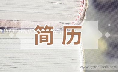 室内设计主修课程
