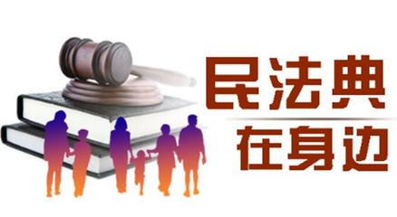 民事法律主体