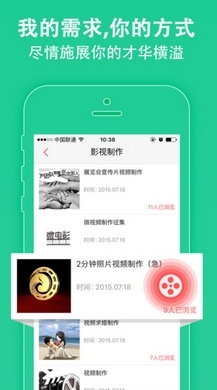 iphone用什么下载电影