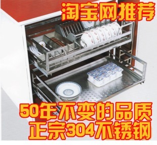 樱花整体厨房多少钱