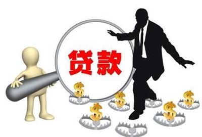 不用还的贷款口子