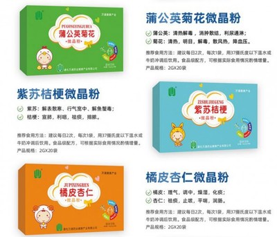 宝宝上火吃什么药