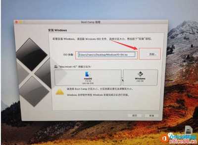 电脑安装不上苹果驱动
