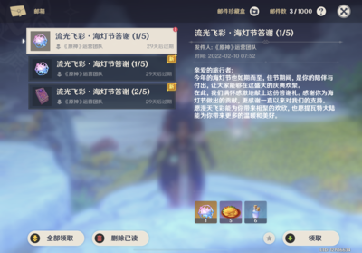 应用截图5