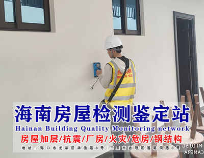 装修鉴定找哪个部门