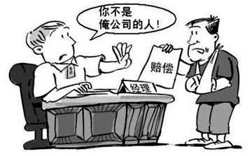 入职未签订劳动合同