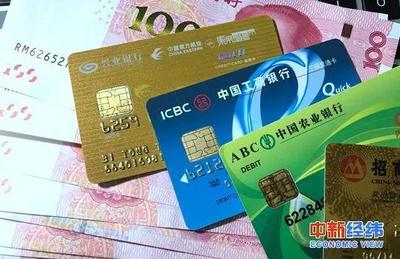 信用卡违约金可以减免吗