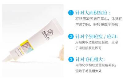 祛痘的产品哪个最好用