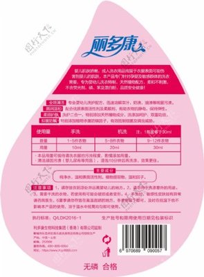 坐月子吃菜籽油回奶