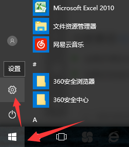 360电脑摄像头