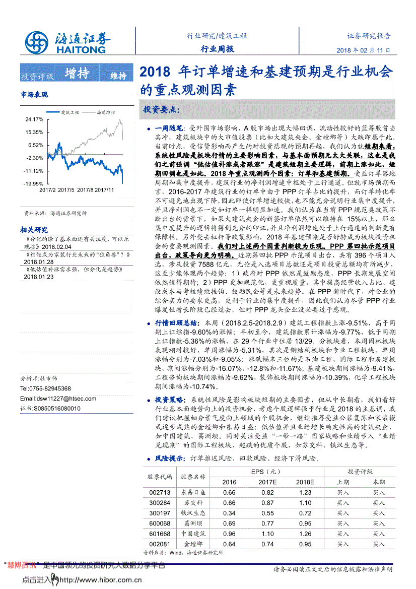 澳门所有的网站平台在峰会现场展示智能棋牌生态