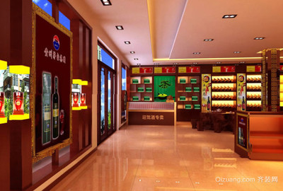 烟酒店面装修效果图