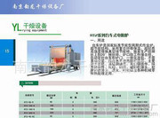 宝宝一使劲就吐奶