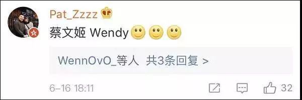 英文名wendy