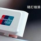 盒子支付电脑版下载电脑版