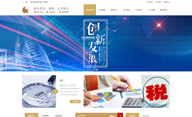 北京市房山区网站建设,北京市房山区网站设计,北京市房山区网站制作-建站专家