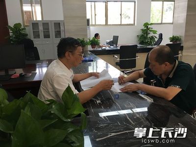 医患纠纷调解委员会