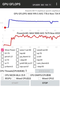 qcom模式是什么意思