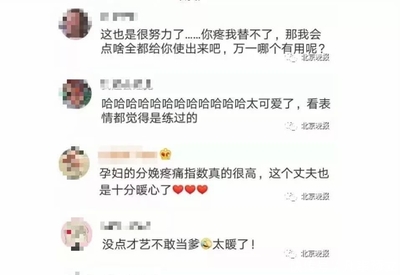 怎么跟老公说暧心话