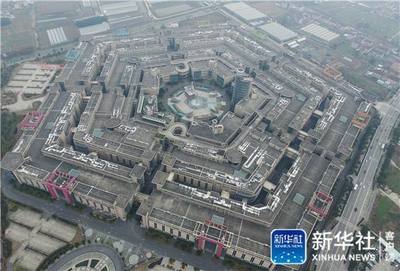 上海五角世贸商城最新消息