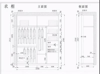 衣柜展开面积