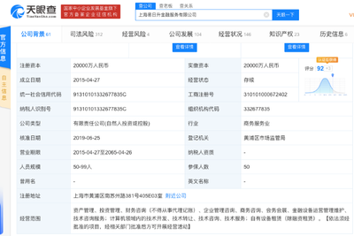 小额贷款征信能查到吗