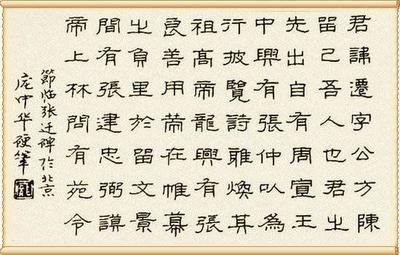竹字起名