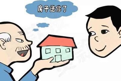 老人死后老伴继承全部遗产吗