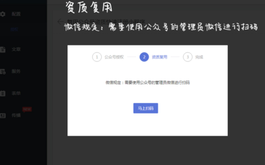 远航建站快车