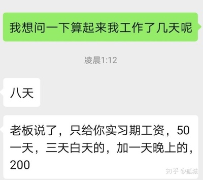 向劳动局投诉有用吗