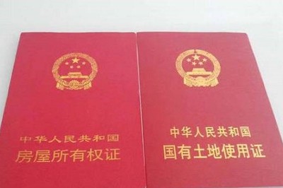 集体土地证可以贷款吗
