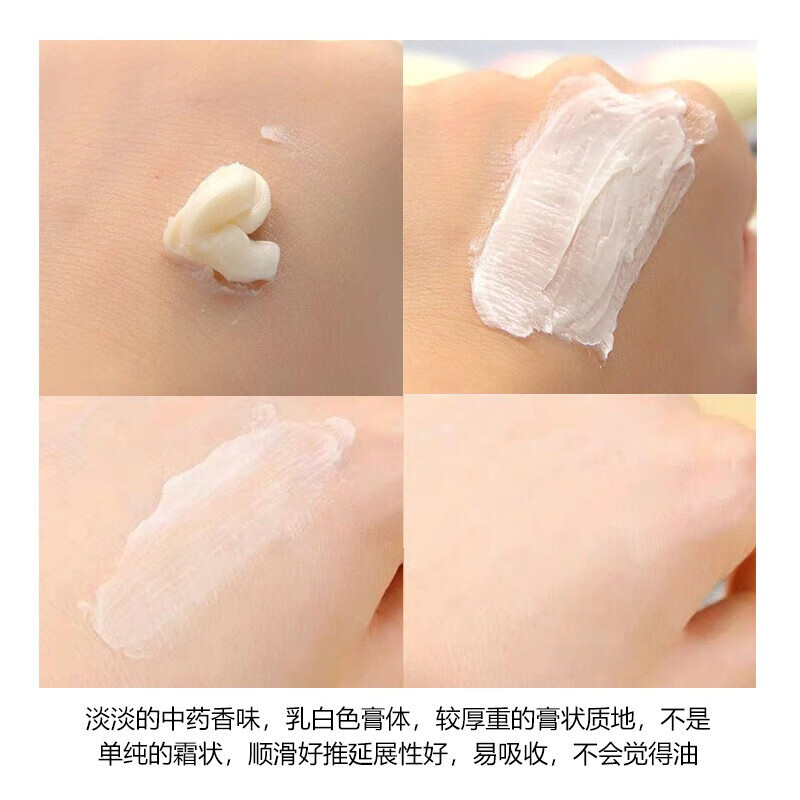 津率享眼霜适合什么年龄