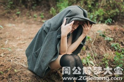 做梦梦见被坏人追