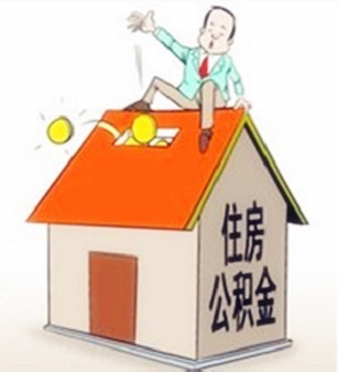 公积金贷款只能用一次吗