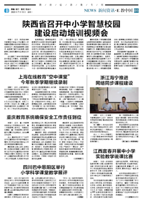 英皇娱乐APP下载官方版系统界面截图