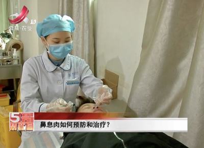 咽喉息肉怎么治疗