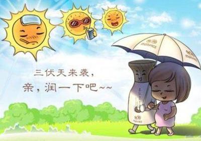 夏天伏天从什么时候开始