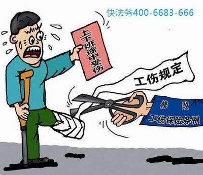 一般工伤赔偿标准