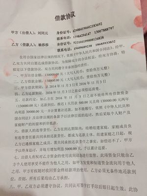 合同必须按手印吗
