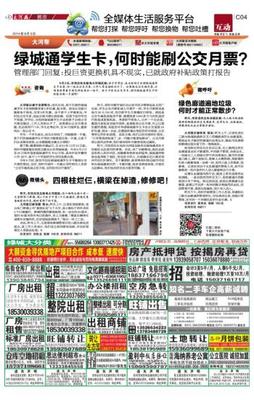 房产抵押贷平台
