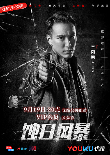 万博man登录