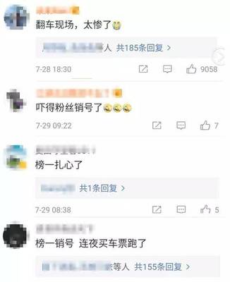 被欺骗感情的人怎么安慰