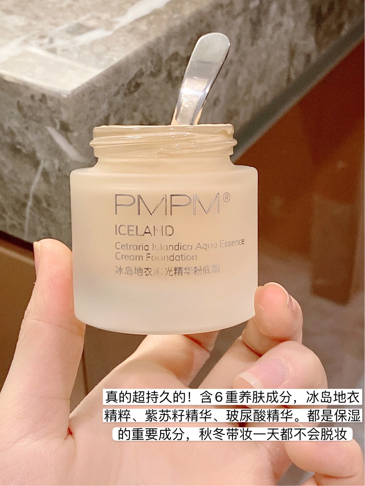 粉底液有保质期吗