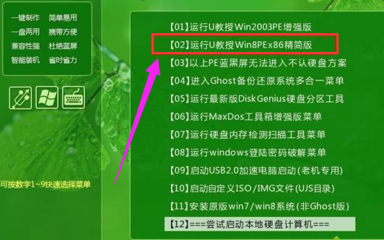 u盘分区电脑识别硬盘