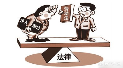 公司降薪合法吗