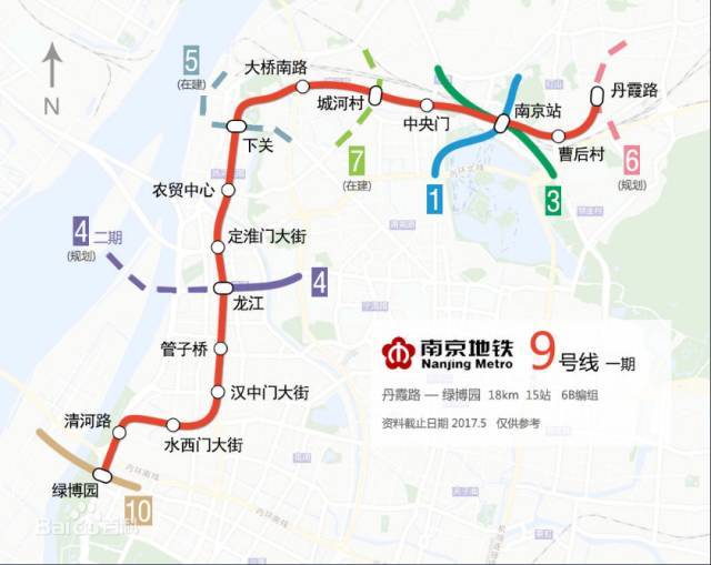 南京 地铁9号线