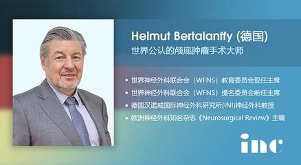 脑瘤怎么治疗最好