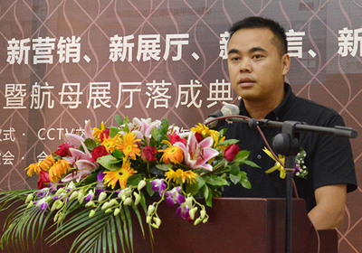 橱柜衣柜展厅开业致辞