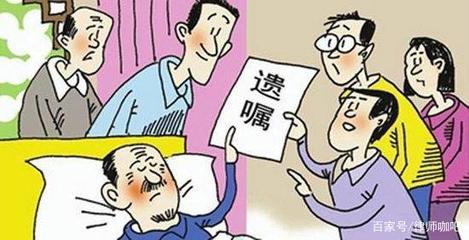 继承析产
