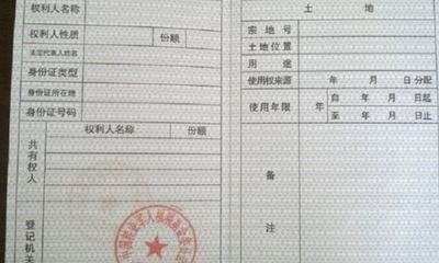 公积金贷款要抵押房产证吗
